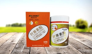 叶黄素酯压片糖